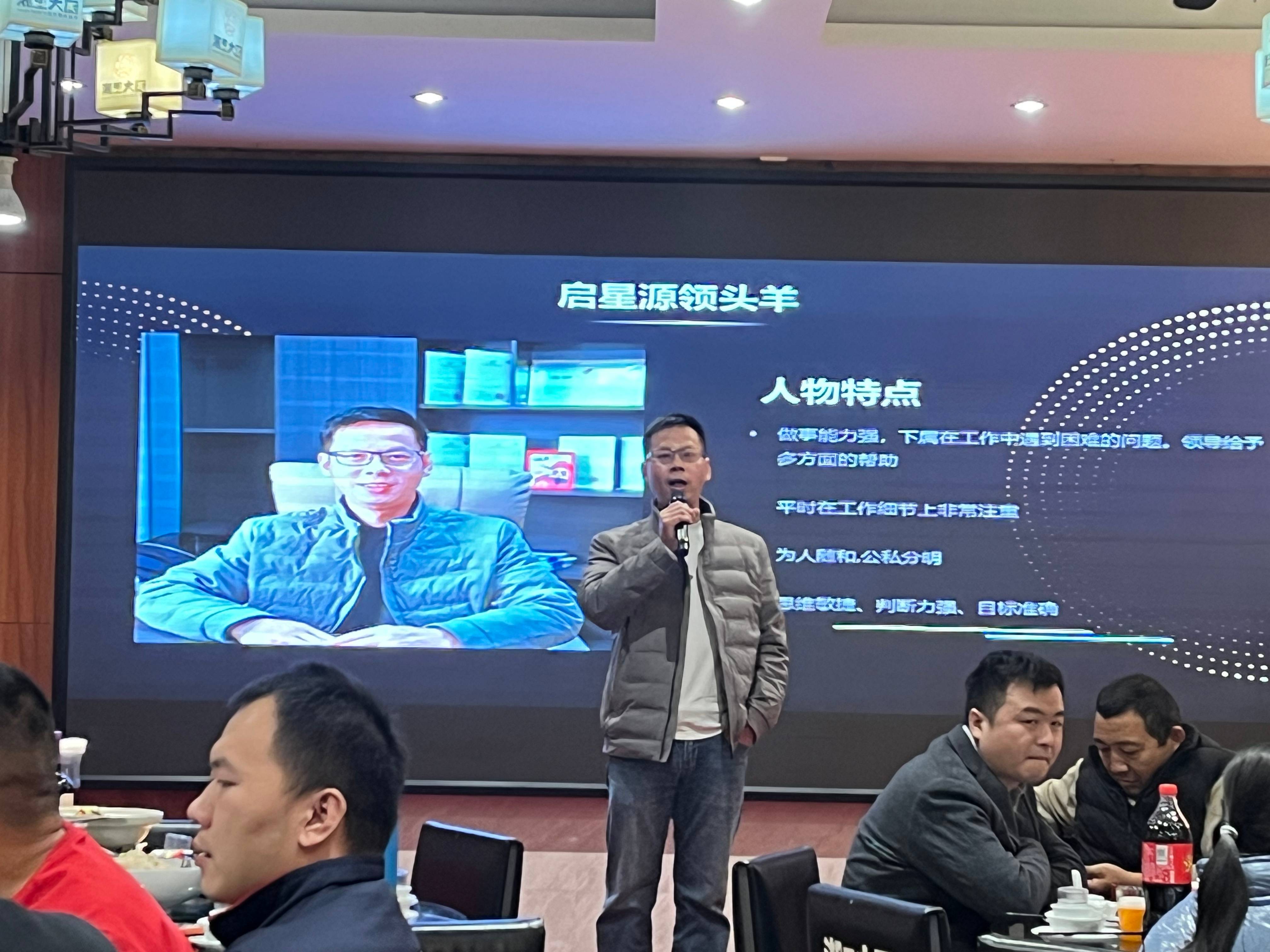 Shenzhen Qixingyuan Machinery Equipment Co., Ltd. Velké výroční zasedání 16. ledna 2025